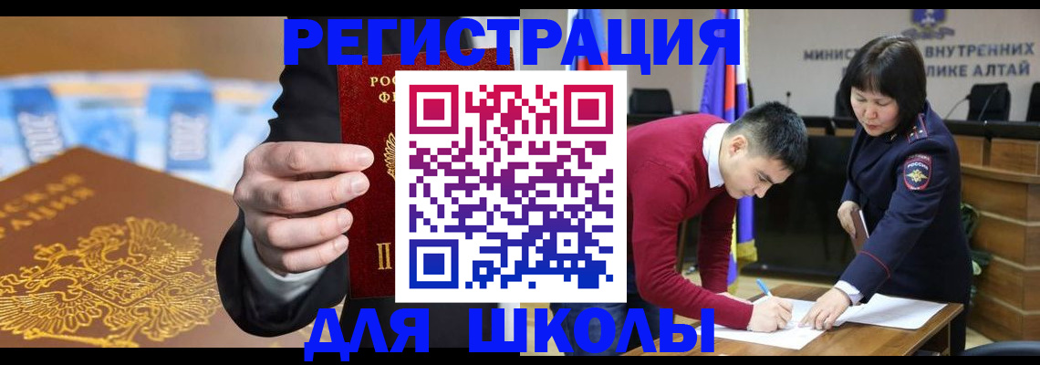 купить прописку в Красноуфимске